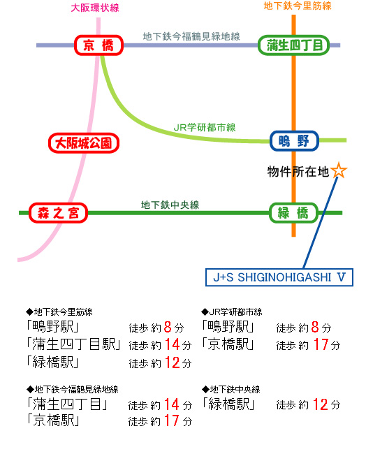 J+S SHIGINOHIGASHI Ⅴ マップ＆アクセス